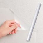  Como жизнь замечательный трудно обои защита сиденье (44.5cm*2.5?) обои защита половина прозрачный царапина нацарапанная надпись домашнее животное меры приклеивание исправление OK