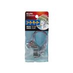 エルパ (ELPA) ソーラーモーター 工作 自由研究 ラジコン 電圧範囲:0.15*3V リード線:赤(*) 黒(-) 約15cm HK-MSORA05VH