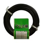  садоводство для aluminium линия толщина 2.0mm длина примерно 16m 150g bronze 