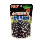  еда соль без добавок Hokkaido производство черная соя ... еда 50g*2 пакет комплект 