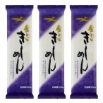 金トビ志賀 金トビきしめん 330ｇ*3