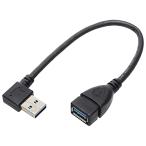 KAUMO USB 3.0 (L знак type правый направление ) person направление изменение удлинение кабель код 20cm