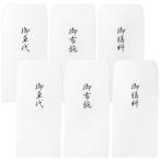 NIGNYA. ткань . пакет 6 шт. комплект . ткань .. машина плата . сервировочный поднос стоимость поминальная служба закон необходимо похороны не праздник . пакет конверт 