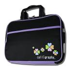 志昌堂 日本製にこだわった 中身が違う書道セット (クローバー柄)