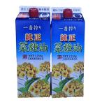 kanegen flat рисовое поле промышленность оригинальный рапсовое масло 1250g* 2 шт 