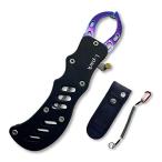 とにかく持ち易いジャストサイズ  フィッシュグリップ 魚つかみ アルミ 製サビに強い カラビナケース付き 各2色