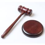 ガベル ベース セット 本格仕様 裁判官 競売人 議長 木製 ハンマー 小槌 演劇 小道具
