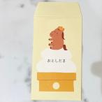 WAKUWAKU~sanyo~ новогодний подарок пакет pochi пакет лошадь . моти . мандарин . документ бумага японская бумага способ 11cm*6.5cm... три складывать . входить . размер (10 листов )