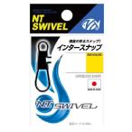 NT вертлюг (N.T.SWIVEL) Inter зажим черный #4