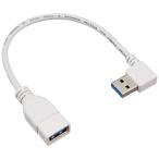  изменение эксперт USB3.0 удлинение кабель 20cm [ A мужской терминал *, правый L type ] USB3A-CA20RL