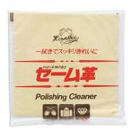 re Sachs замша кожа подкова печать чистка Cross драгоценный металл полировальный ткань часы аксессуары очки ювелирные изделия для 12*12cm65901020