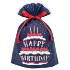 インディゴ(Indigo) ラッピング袋 バースデーバッグ L ケーキネイビー PG363