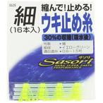 LINE SYSTEM( линия система ) поплавок прекращение нить маленький UDM00S