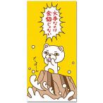  интересный pochi пакет [ сумма .. нет ].. размер многоцелевой пакет 5 листов ввод 