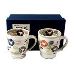 有田焼 長十郎窯 粉引朝顔 ペアマグ