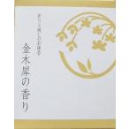 ...... . ароматическая палочка Mini золотой дерево .