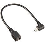  изменение эксперт miniUSB удлинение кабель [ левый направление L type * мужской - женский ] [ 20cm ] USBM-CA20LL