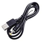 KAUMO USB электрический кабель DC штекер (4.0/1.7mm) 5V/2A соответствует 80cm