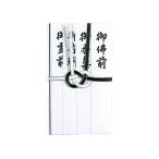  maru I . золотой . чёрный белый уголок серебряный 7шт.@ tanzaku входить ключ 232