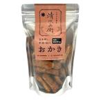 清次兵衛 玄米餅を米油で揚げたおかき 七味 70g サクサク 香ばしい ヘルシー おやつ おつまみ お茶請け 個包装 軽食 国産米 使用 風味豊か 自然派 食べ切りサイ