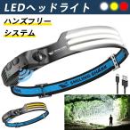 ヘッドライト led 充電式 USB充電 三色変光  230°広角照明 Smiling Shark 集光 超軽量 防水防塵 8時間連続使用キャンプ 登山 散歩 釣り 作業 停電用 防災 人気