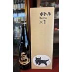 . приятный плата дракон . сырой 720ml бутылка Box комплект 