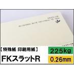 FKslatoR 225kg(0.26mm)4 размер (A4 A3 B4 B5) ( печать бумага )