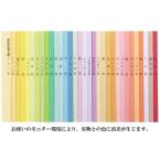 （コピー用紙） 色上質紙 薄口 A4 選べる3色セット 各色1000枚 計3000枚入り