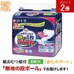 サルバ朝まで１枚ぐっすりパッド強力吸収 18枚入 大人用紙おむつ パッドタイプ オムツパット