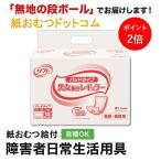 lifre накладка модель для мужчин и женщин постоянный 30 листов входит для взрослых одноразовые подгузники накладка модель Homme tsu накладка гигиенические прокладки для мочи 