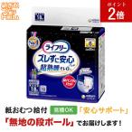 ライフリー ズレずに安心紙パンツ専用 尿とりパッド 6回18枚