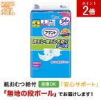アテント 消臭効果付きテープ式 Sサイズ 34枚入 大人用紙おむつ 大人用オムツ