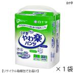 パンツ型おむつ