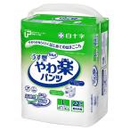 パンツ型おむつ