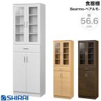 ダイニングボード ベアルモ BRM-1855DGH WH NA BR 食器棚 キッチンボード 白井産業