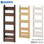 白井産業 ガルバートン スリッパスタンド GBT-8525SC GBP-8525SC Garbarton