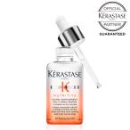 クーポン KERASTASE 正規品　ケラスターゼ NU スプリット エンズ NS セラム 50ml　洗い流さないトリートメント 毛先用ヘアオイル
