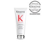 クーポン KERASTASE 正規品 ケラスターゼ PM フォンダン フルイド リペア 200ml デイリーヘアトリートメント