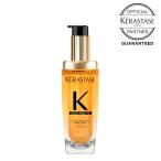 数量限定 KERASTASE 正規品　ケラスターゼ HU ユイルスブリム R 75ml　洗い流さないトリートメント ヘアオイル ゴールド