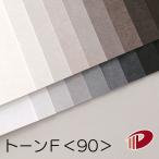  цветный F<90>A3/100 листов 0.15mm | fancy бумага визитная карточка карта упаковка прохладный серый теплый серый 