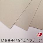 Mag-N<94.5>A3/20 листов 