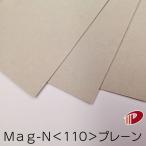 Mag-N<110>A4/20 листов 