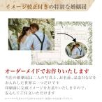 婚姻届け 写真入り 可愛い デザイン婚姻届 ウェルカムボード付 オリジナル婚姻届 オーダーメード婚姻届