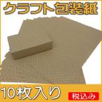  оберточная бумага craft подарок подарок полька-дот craft оберточная бумага посылка бумага сувенир праздник бесплатная доставка 