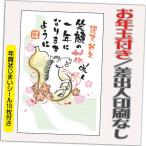 ショッピング年賀状 年賀状 年賀はがき 20枚 お年玉付き 年賀状じまいシール付  2026年 差出人なし（デザイン：B0203） うま 馬 午年 かわいい イラスト