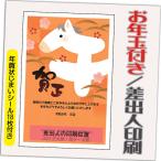 ショッピング年賀状 年賀状 年賀はがき 32枚 お年玉付き 年賀状じまいシール付  2026年 差出人印刷込み（デザイン：GA01） うま 馬 午年 かわいい イラスト 30枚＋2枚