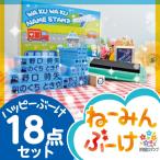 ショッピングお名前スタンプ お名前スタンプ 人気１８点セット 5営業日後発送 送料無料