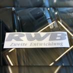 RWB リアー ウイング ステッカー 黒