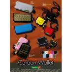  Rodeo craft карбоновый wa let ( средний )