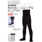  Daiwa super dry трико SD-4000V30(. трещина носки ) LLA